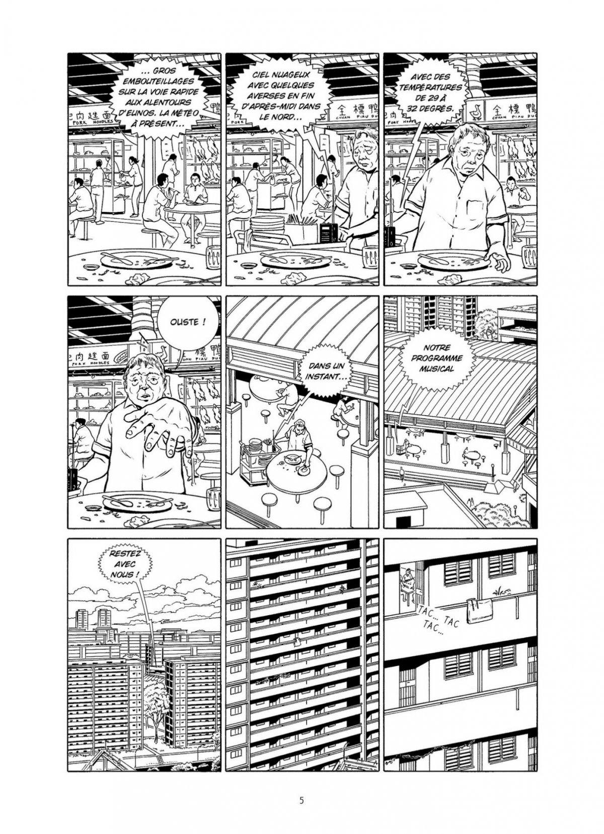 Homme de la maison (L') - Extrait 1