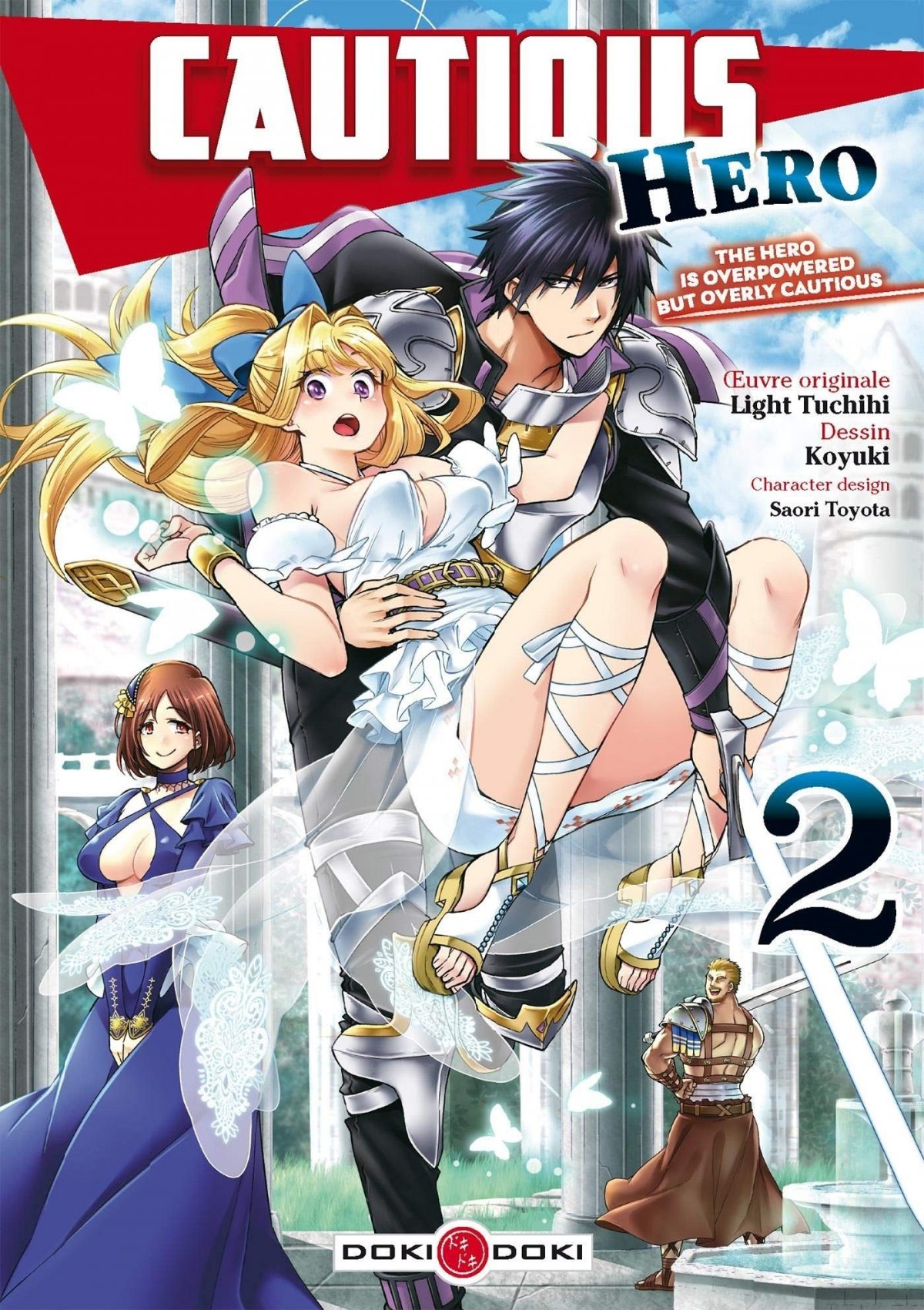 Cautious Hero 2