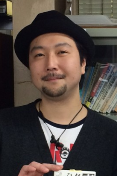 Shin Sawada - Auteur