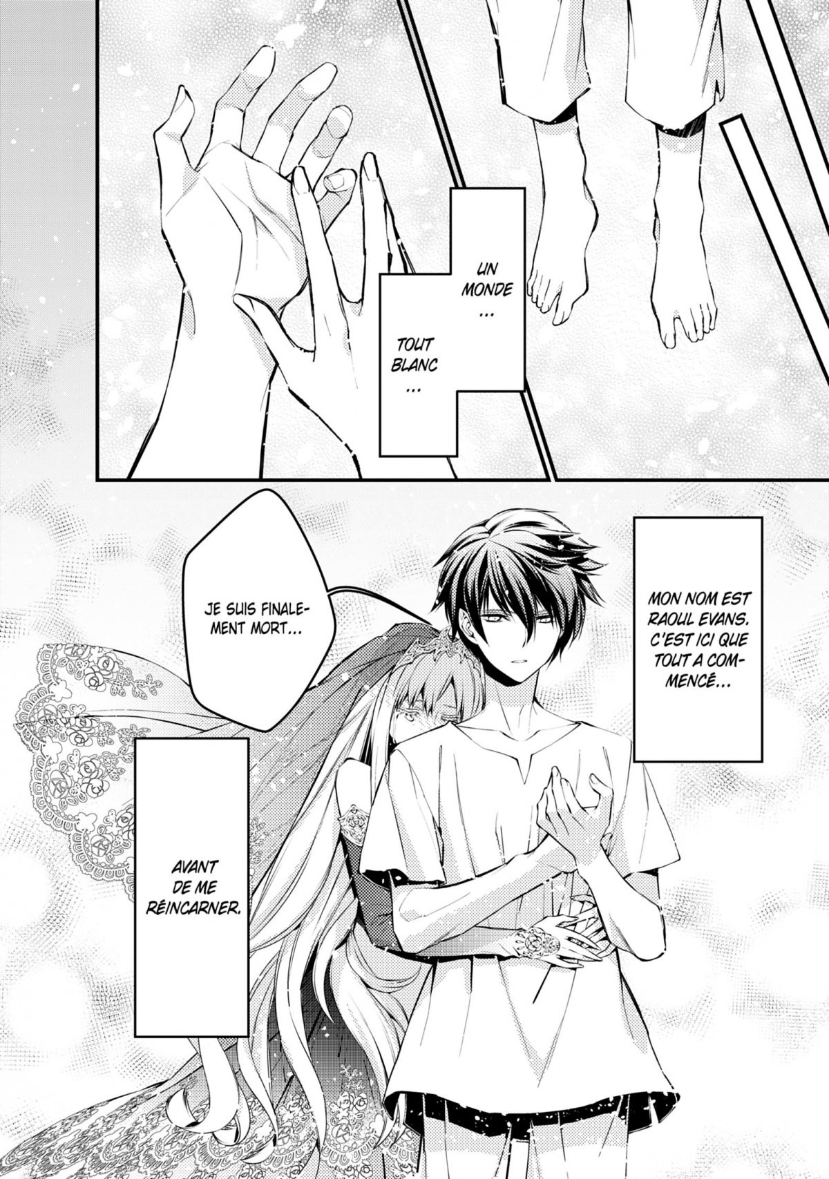 Brave Wish Revenging (The) 1 - Extrait 1