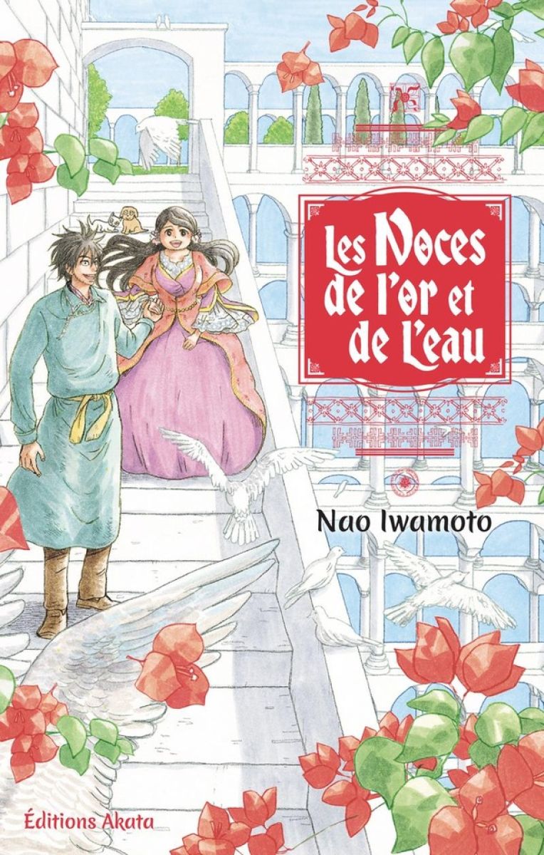 Sorties du jeudi 29 août 2024