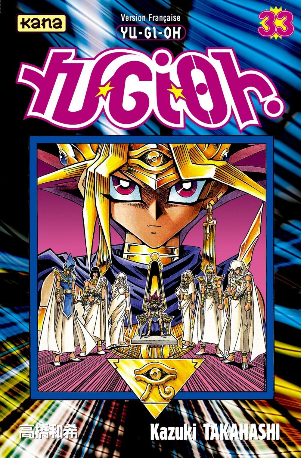 Yu-Gi-Oh ! 33