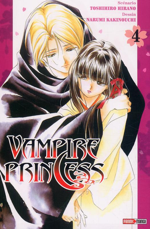 Vampire Princess Miyu 4