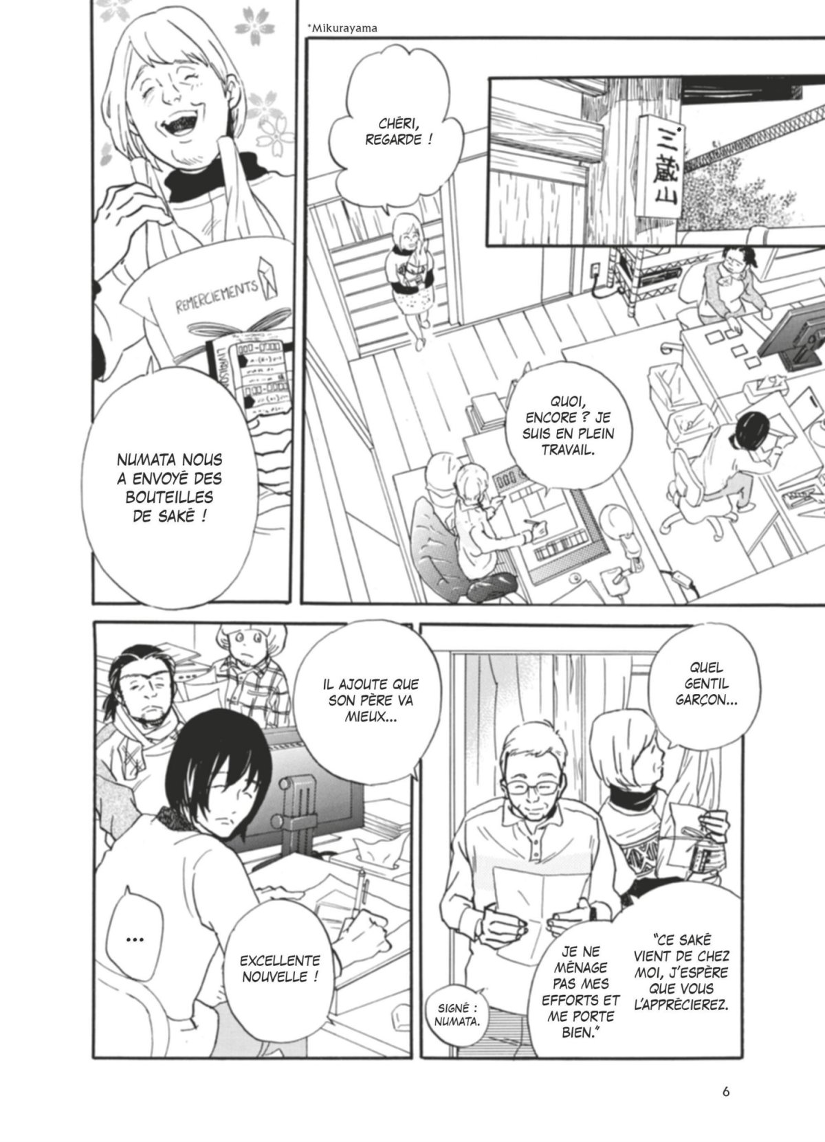 Réimp' ! 6 - Extrait 1