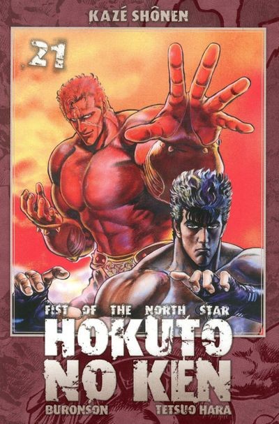 Hokuto no Ken 21