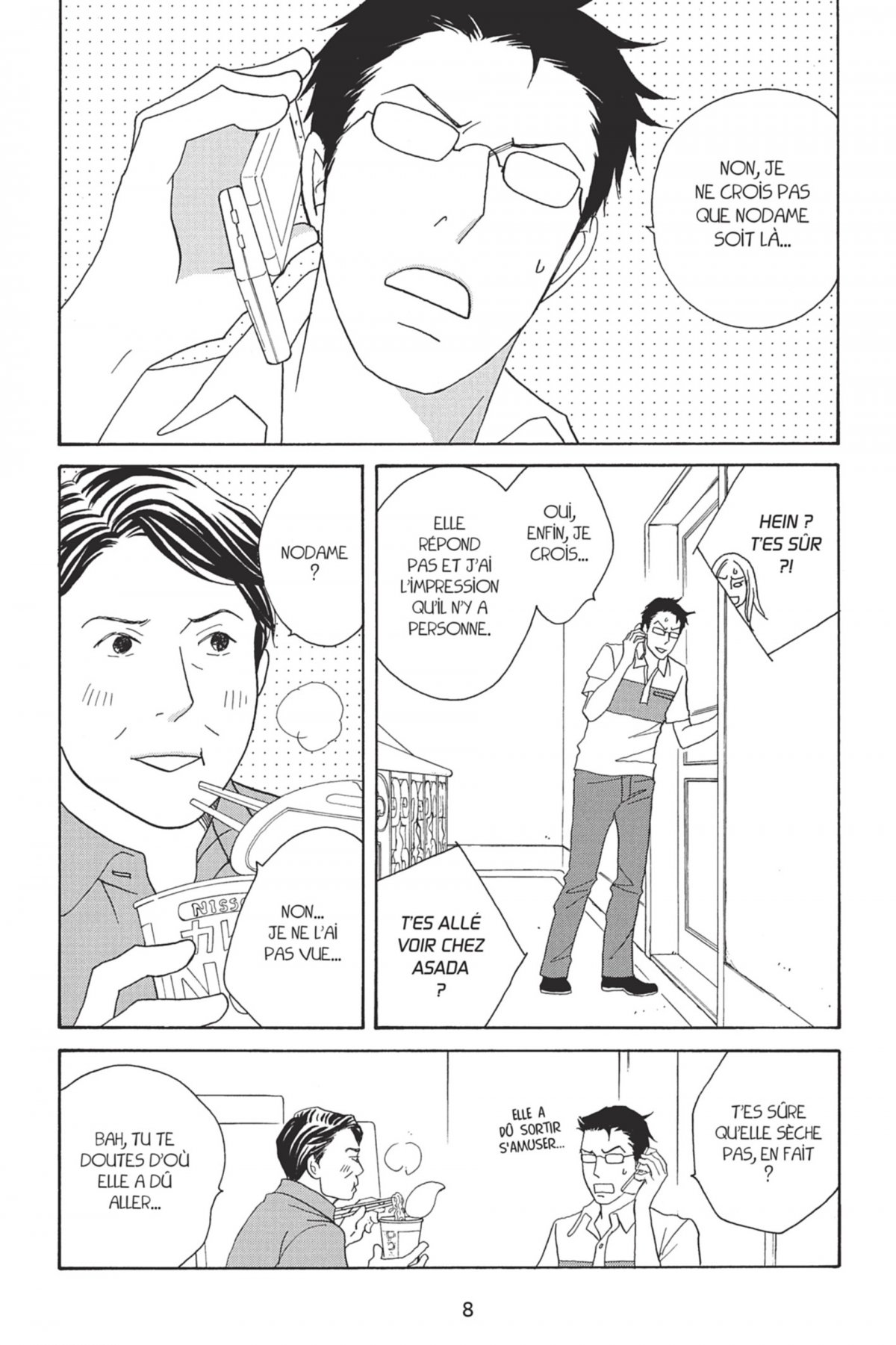 Nodame Cantabile 22 - Extrait 1