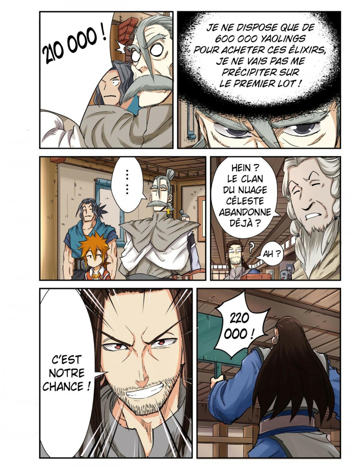 Todag - Tales of demons and gods 8 - Extrait 1