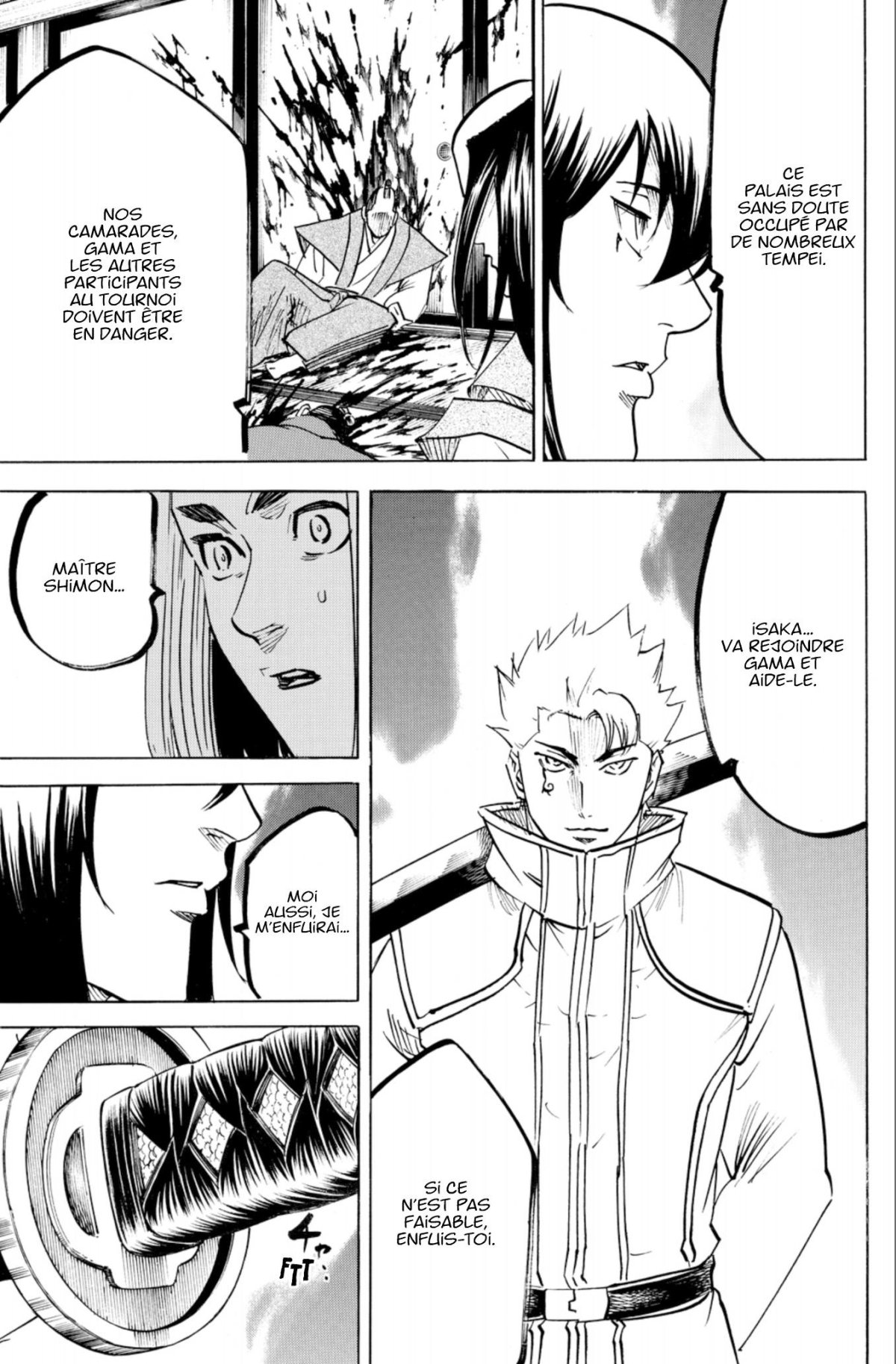 Gamaran - Le Tournoi Ultime 23 - Extrait 1