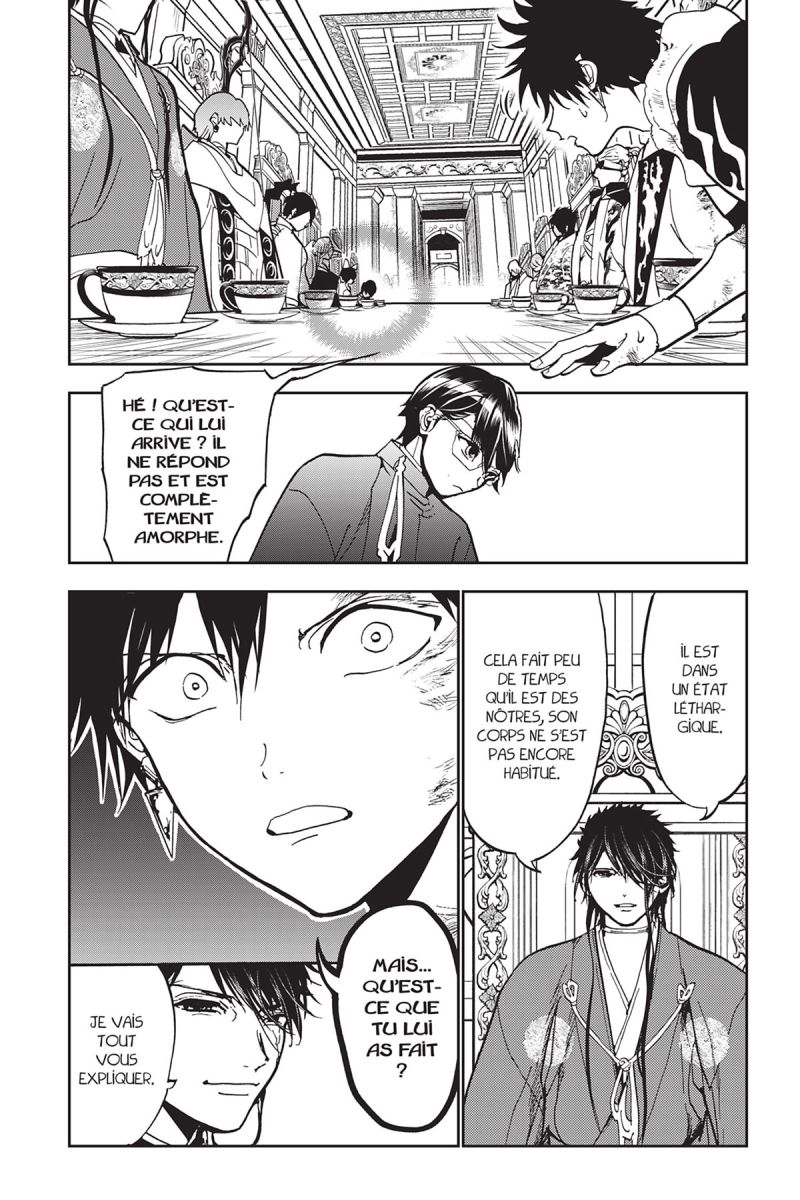 Orient - Samurai Quest 20 - Extrait 1