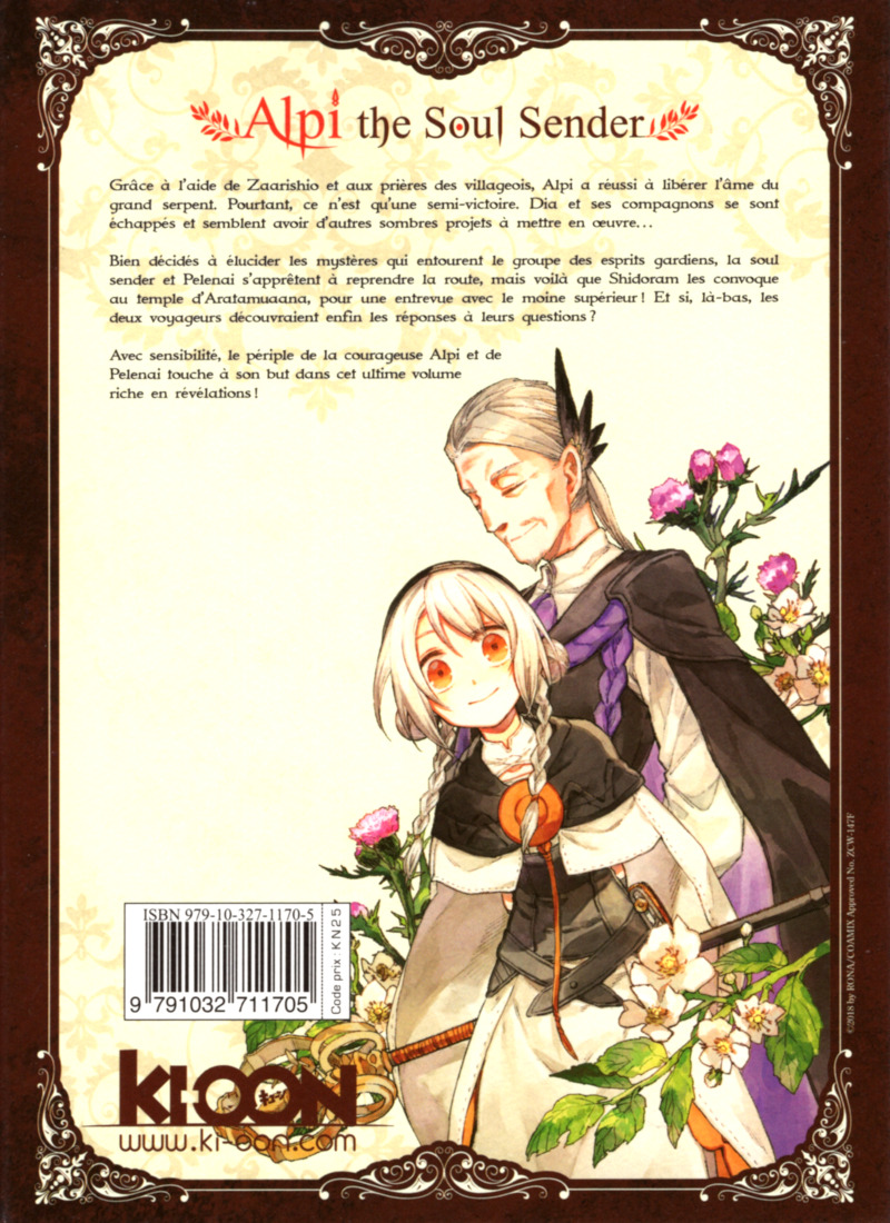 Alpi the Soul Sender 7 - Extrait 1