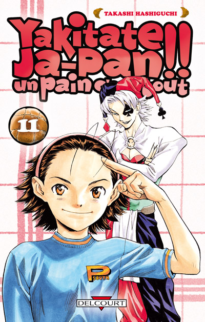 Yakitate !! Ja-Pan 11