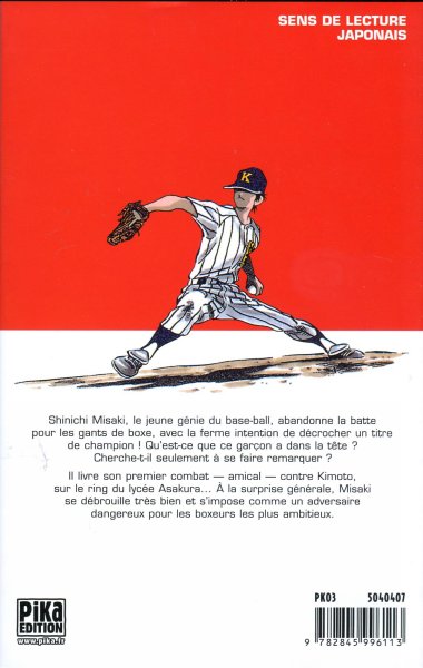 Katsu ! 9 - Extrait 1