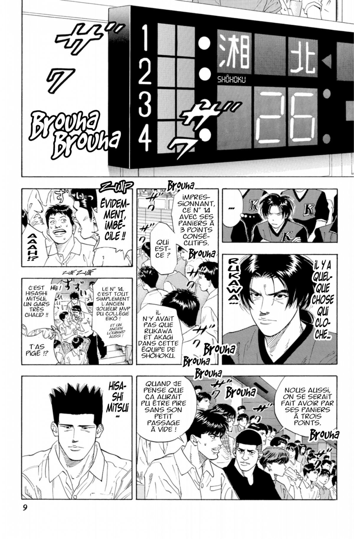 Slam Dunk Star edition 12 - Extrait 1