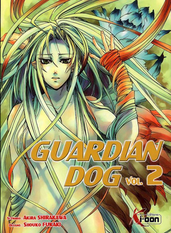 Guardian Dog 2