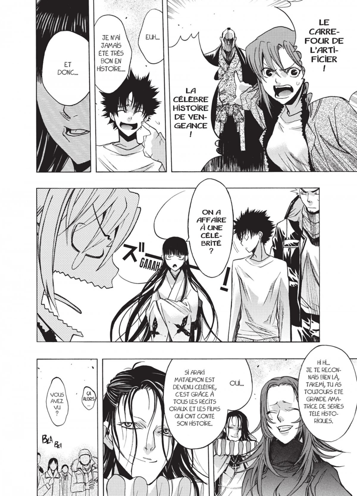 XBlade Cross 5 - Extrait 1