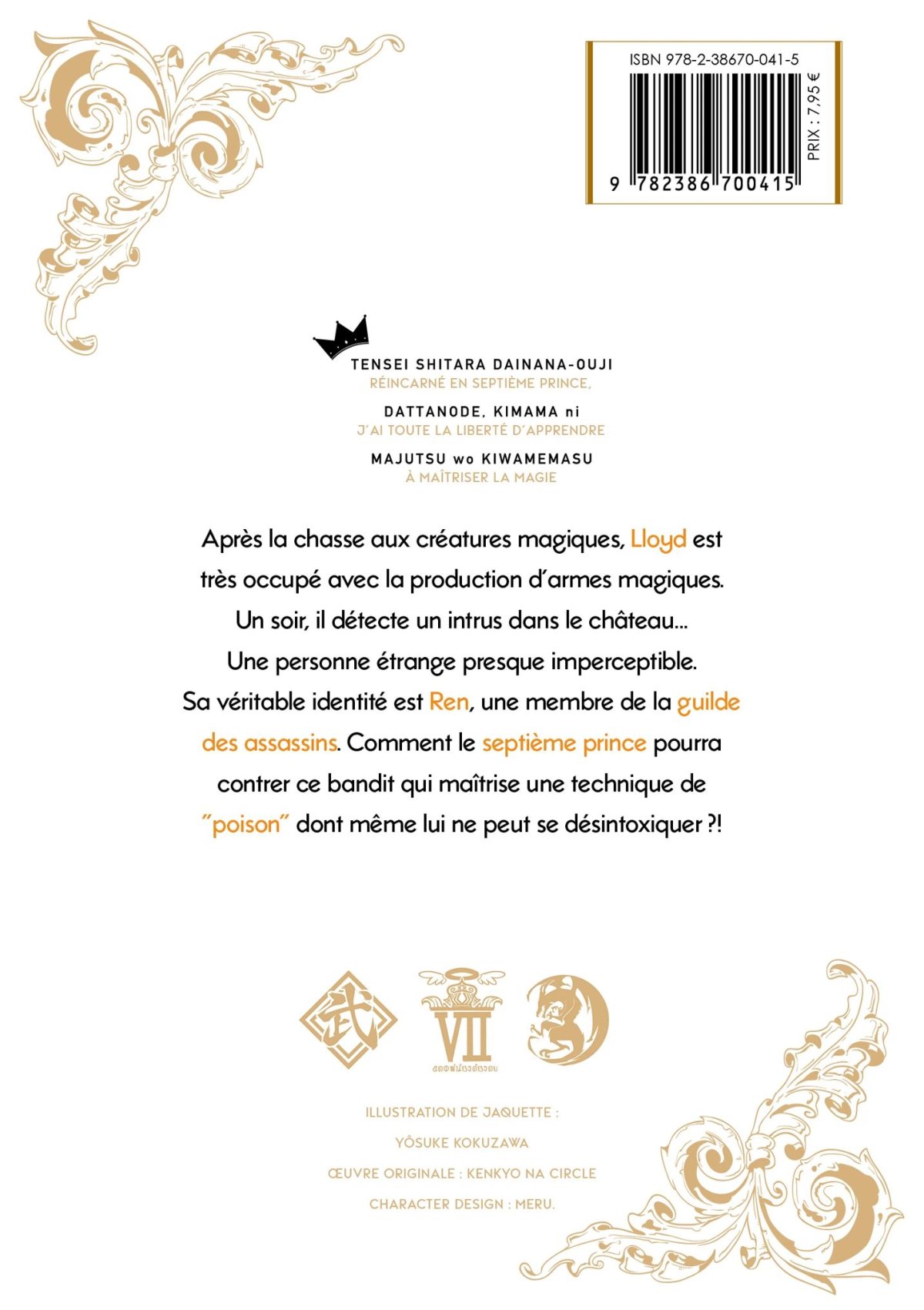 Septième Prince (Le) 3 - Extrait 1