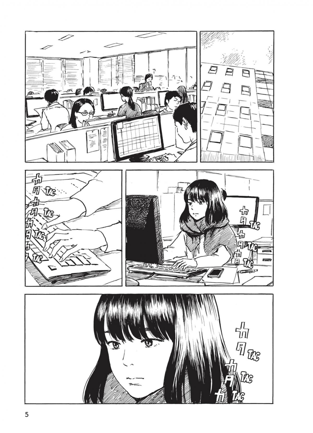 Happiness 6 - Extrait 1