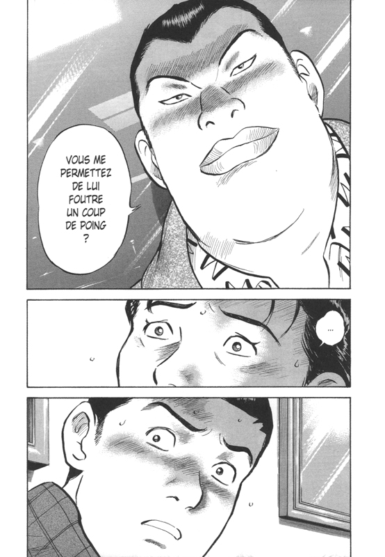 17 ans - Une chronique du mal 3 - Extrait 1