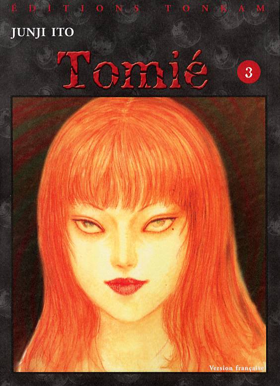 Tomie 3