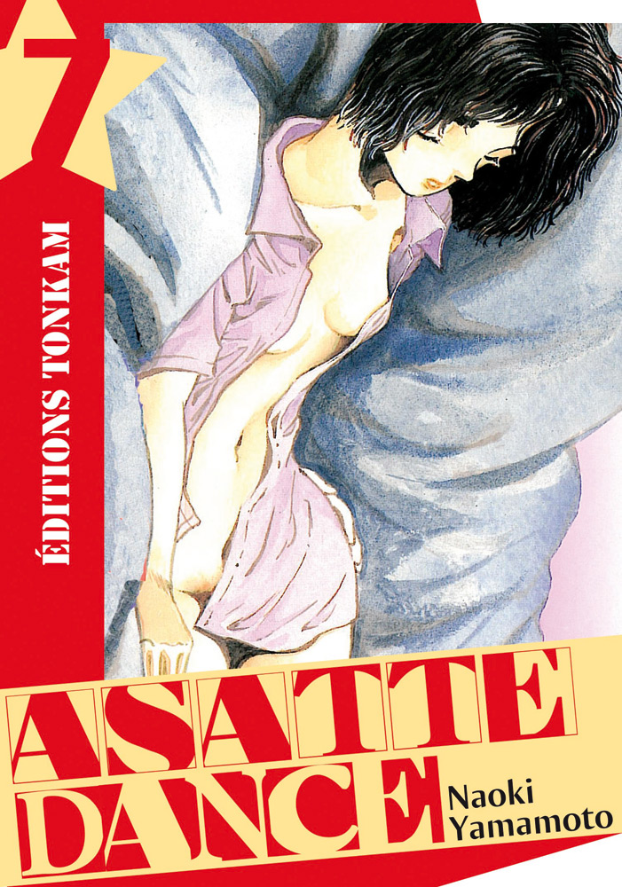 Asatte dance 7