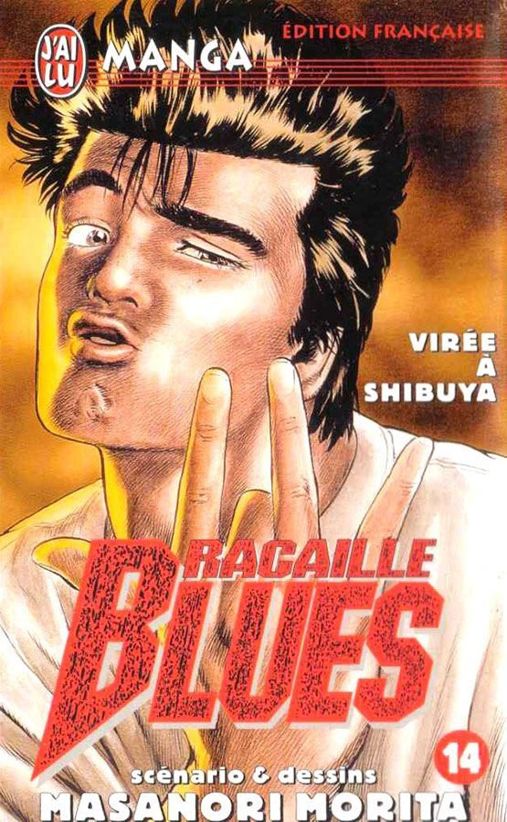 Virée à Shibuya