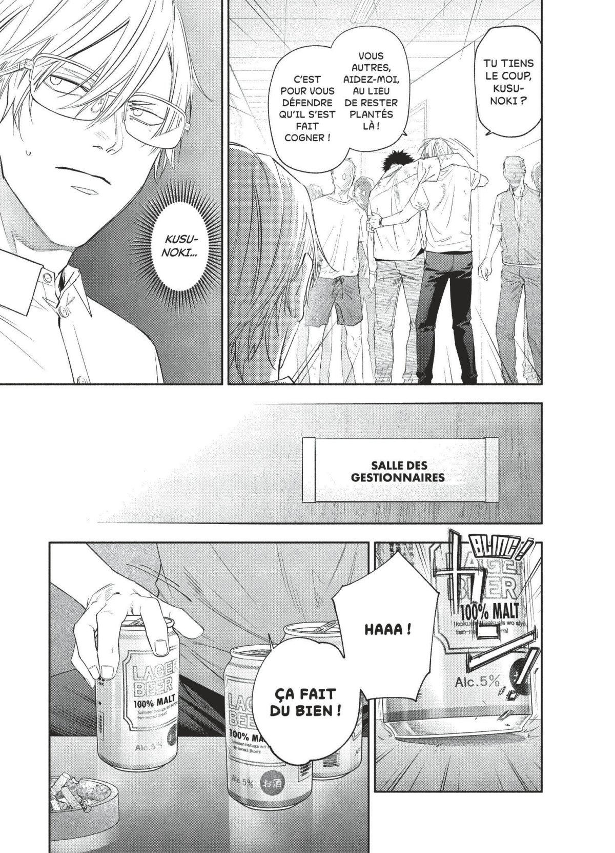 Death game 4 - Extrait 1