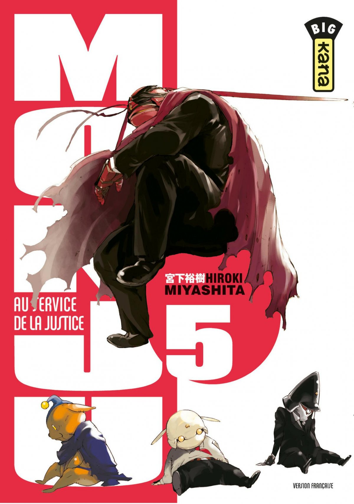Monju, au service de la justice 5