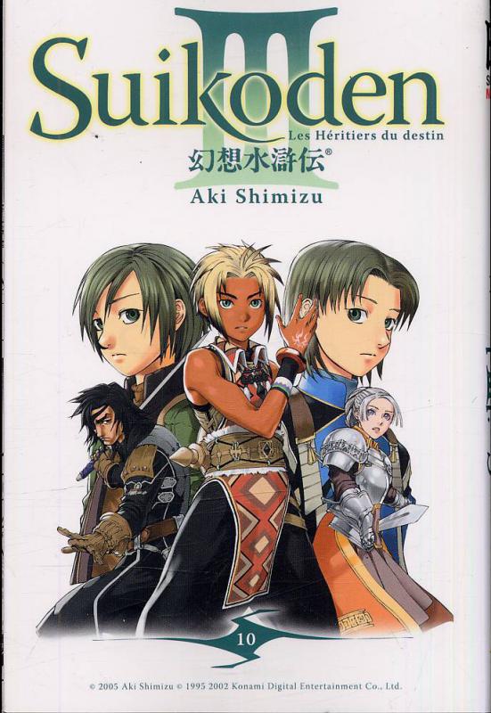 Suikoden III 10