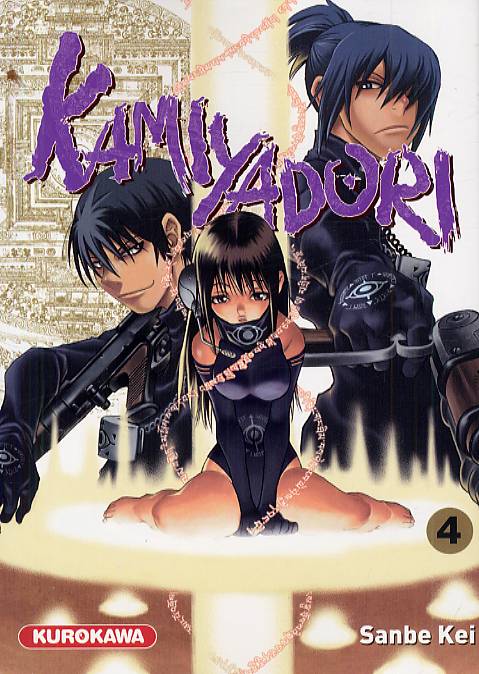 Kamiyadori 4