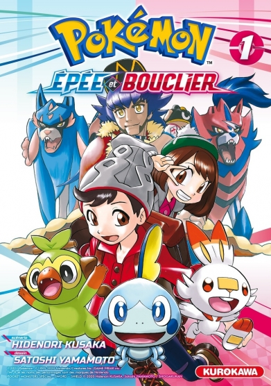 Série Pokémon Épée et Bouclier