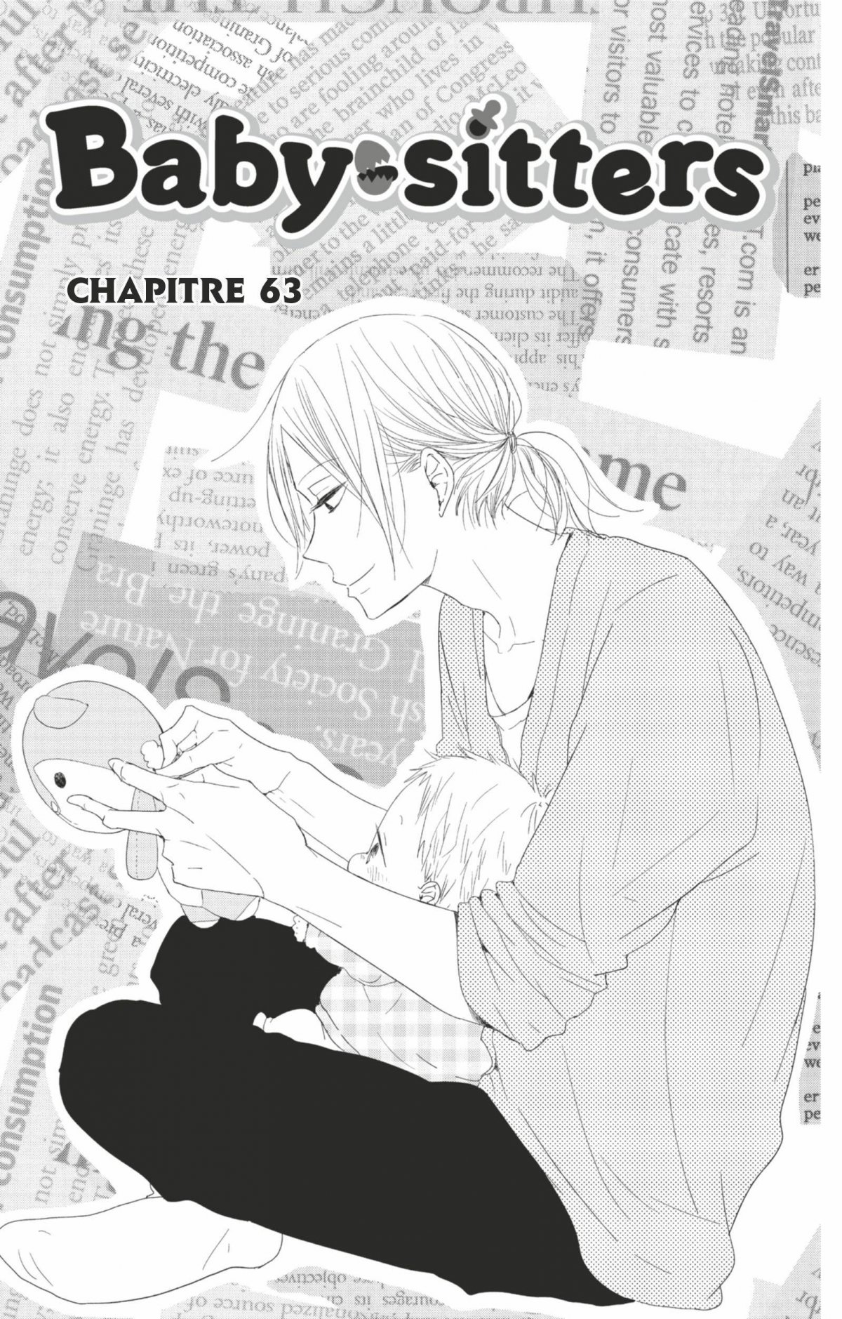 Baby-sitters 12 - Extrait 1