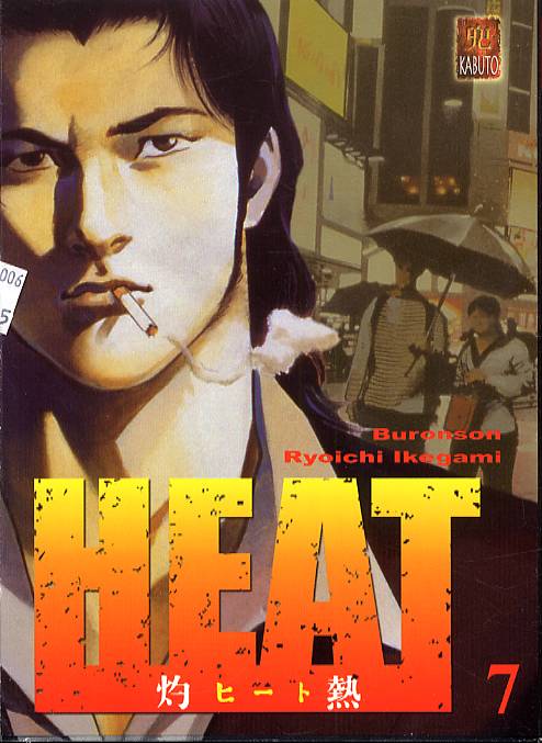 Heat 7