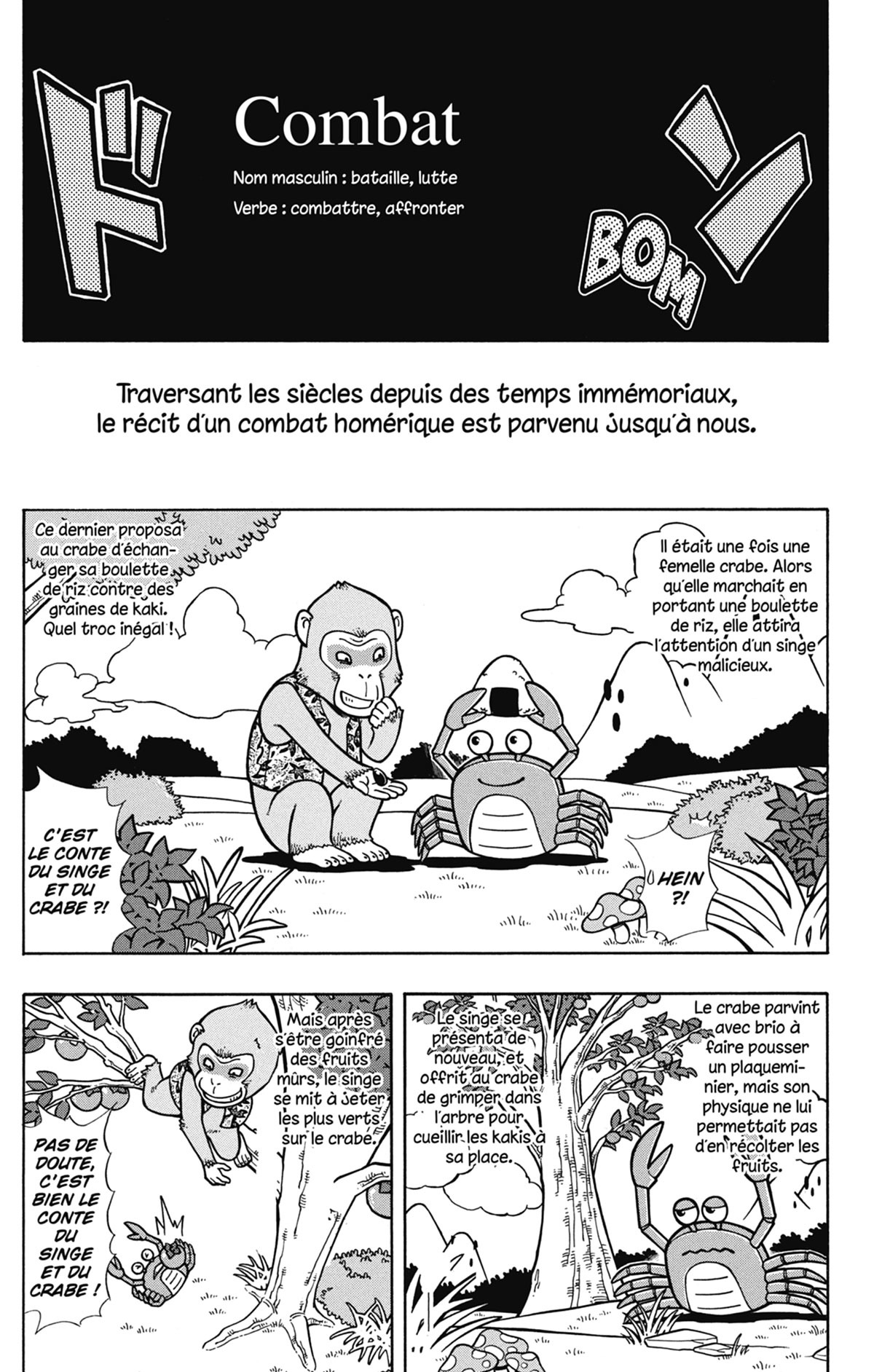 Sket Dance 12 - Extrait 1