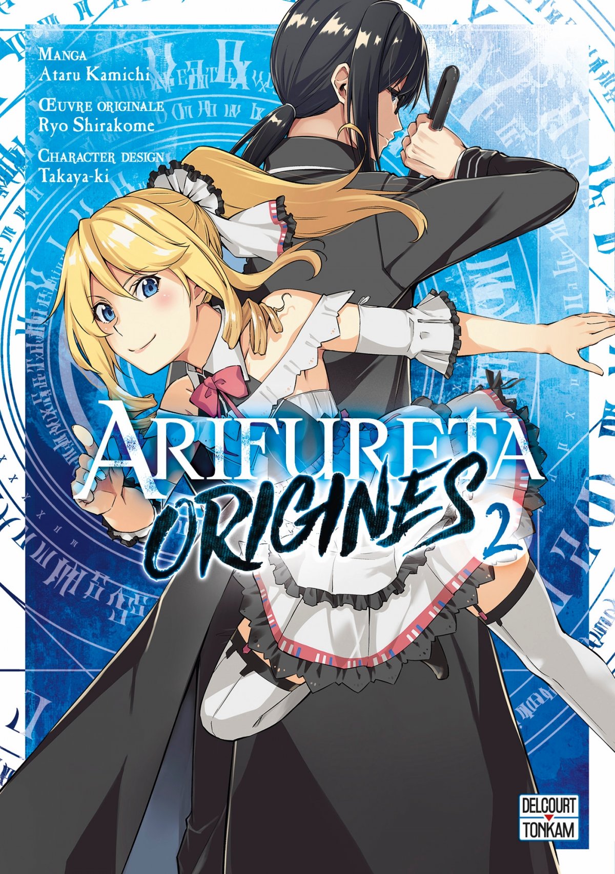 Arifureta - Origines 2