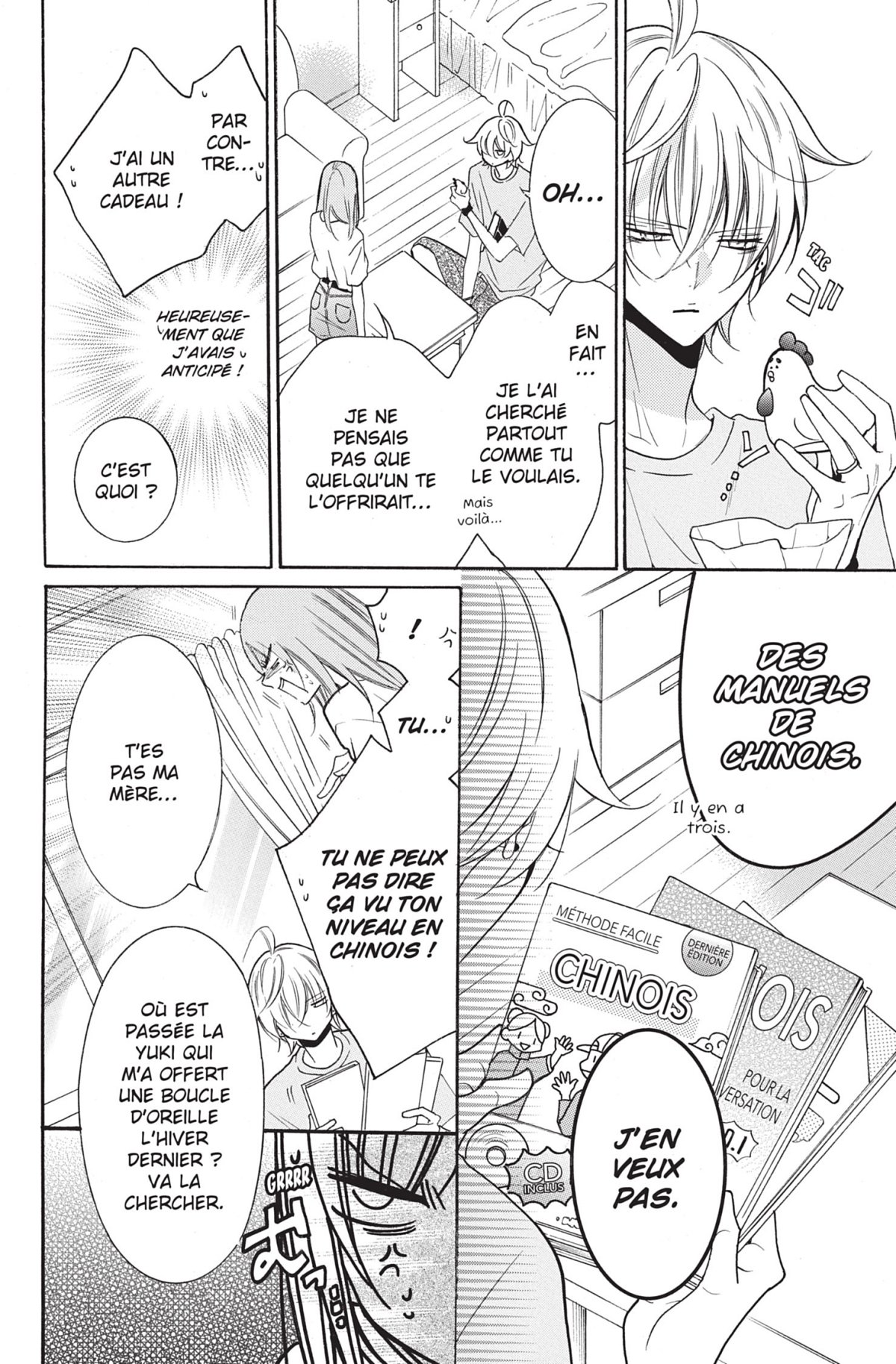 Cheeky love 19 - Extrait 1