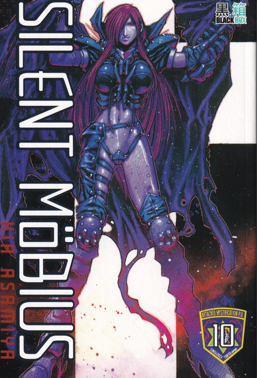 Silent Möbius 10