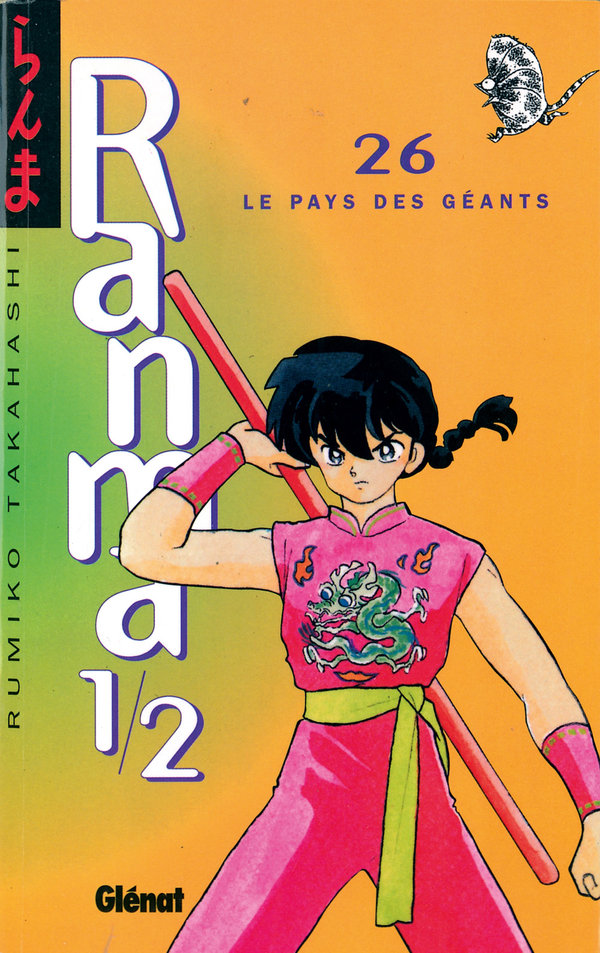 Pays des géants (Le) - Série Ranma 1/2 par Rumiko Takahashi - Couverture