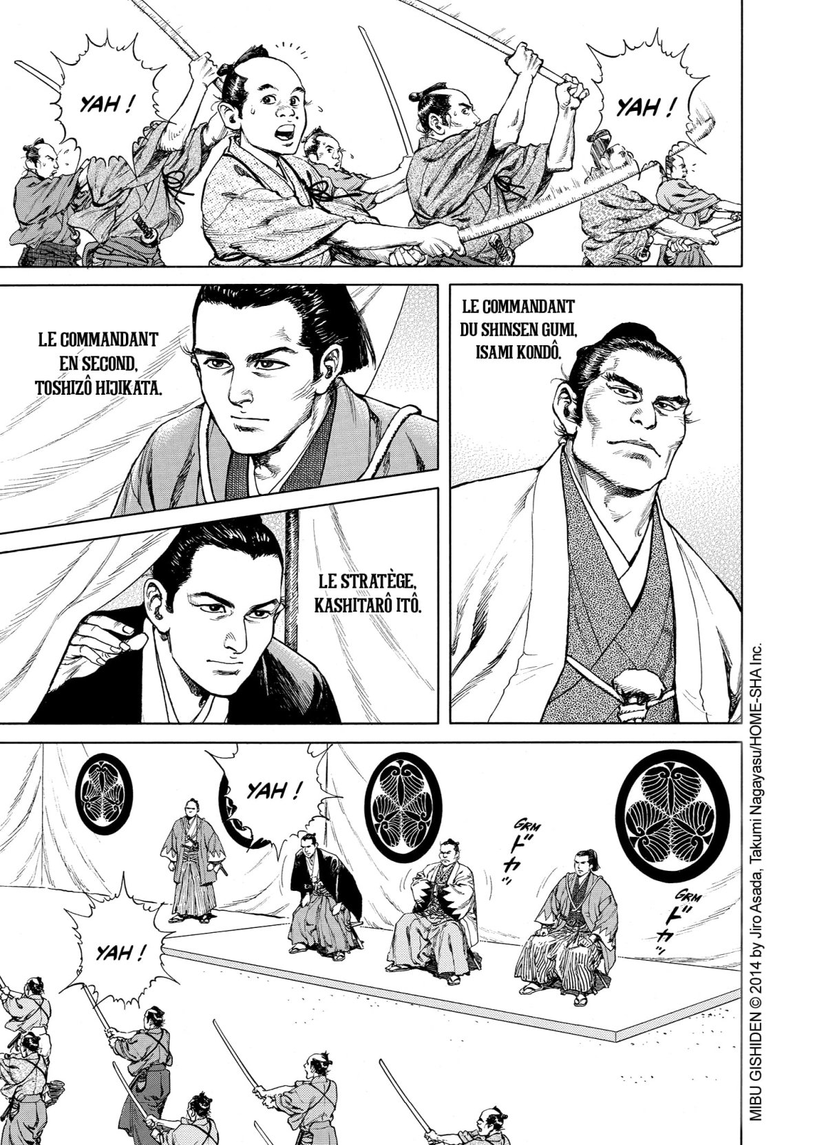 Mibu Gishi Den 1 - Extrait 1