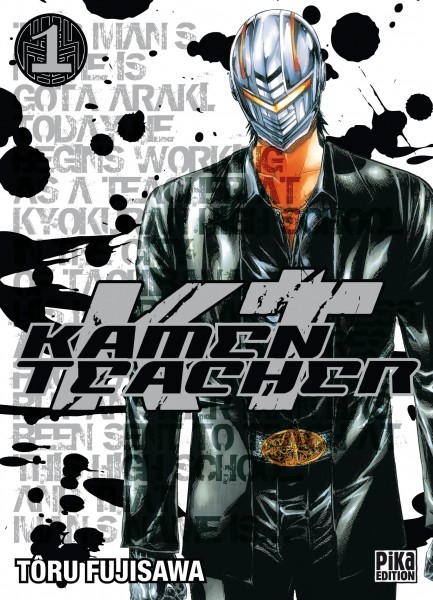 Kamen teacher 1