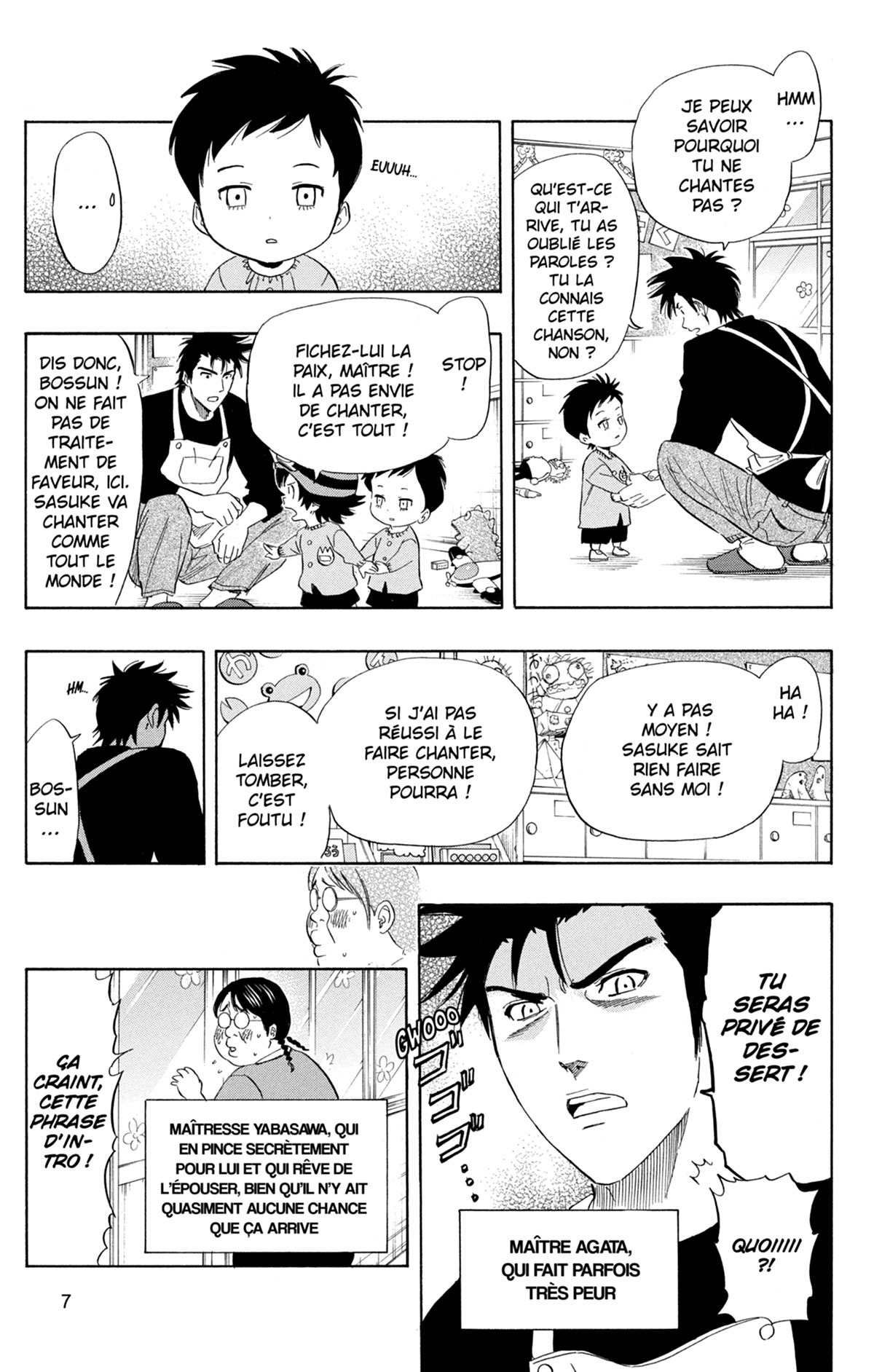 Sket Dance 15 - Extrait 1