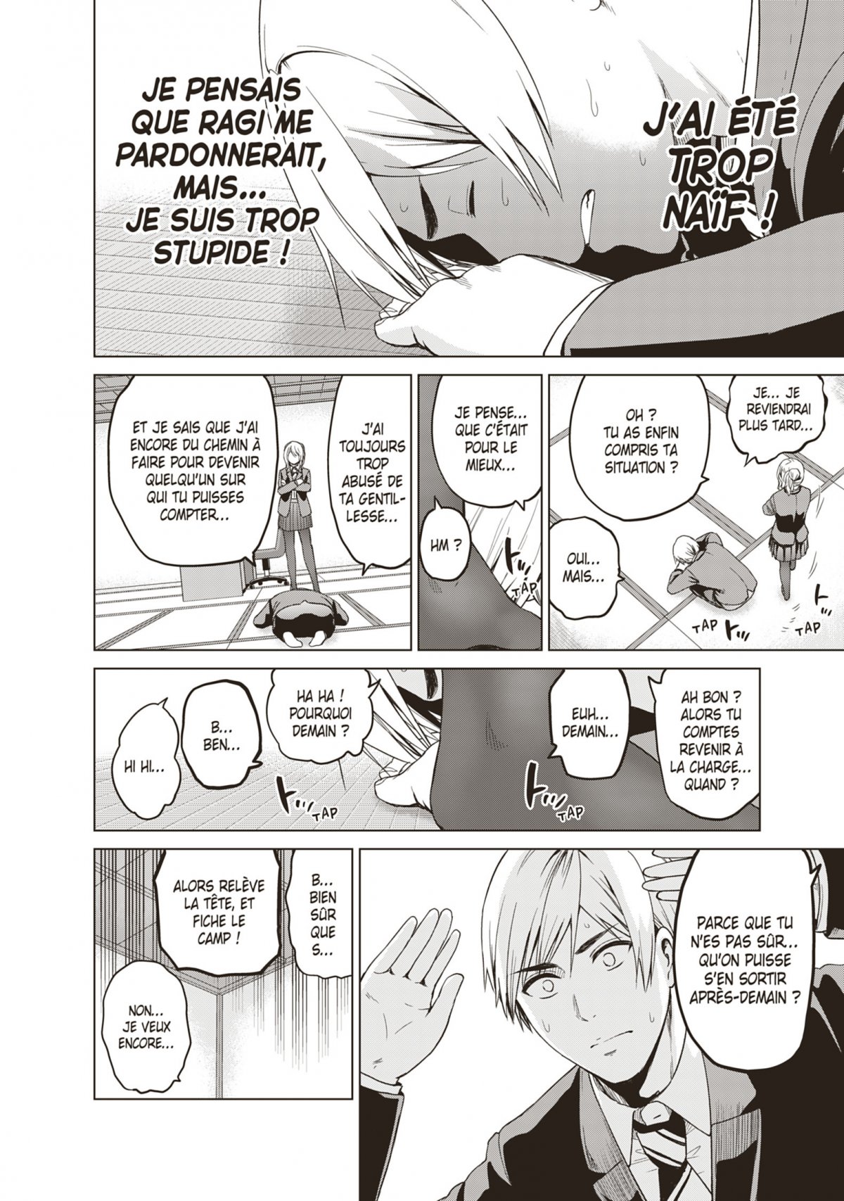 Infection 14 - Extrait 1