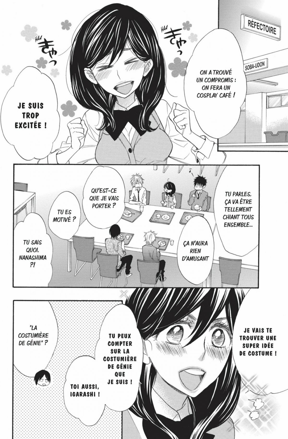 Kiss him, not me ! 2 - Extrait 1