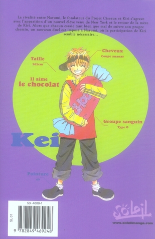 Beauty pop 3 - Extrait 1