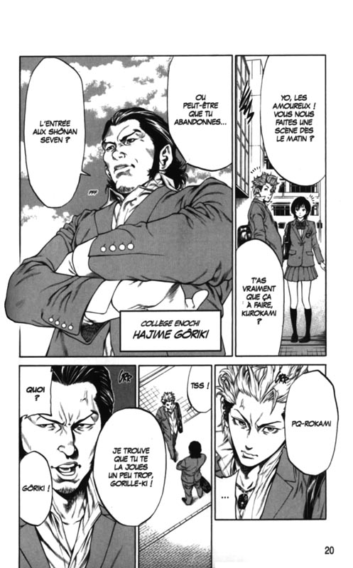 Shonan Seven 1 - Extrait 1