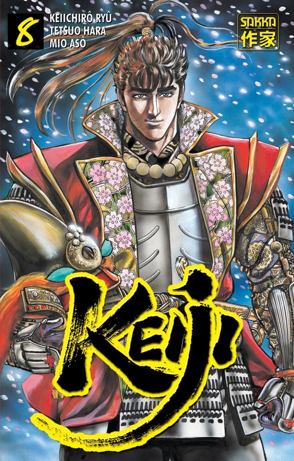 Keiji 8 - Série Keiji - 9782203015210