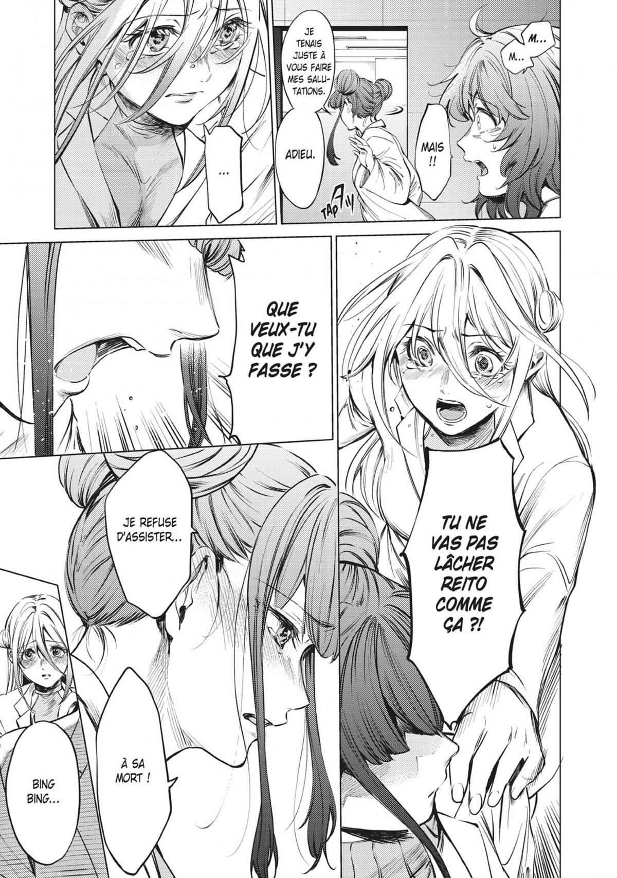 World's end harem 12 - Extrait 1