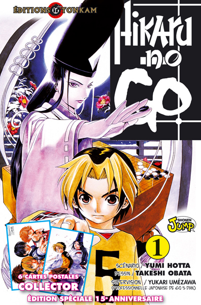 Hikaru no Go 1
