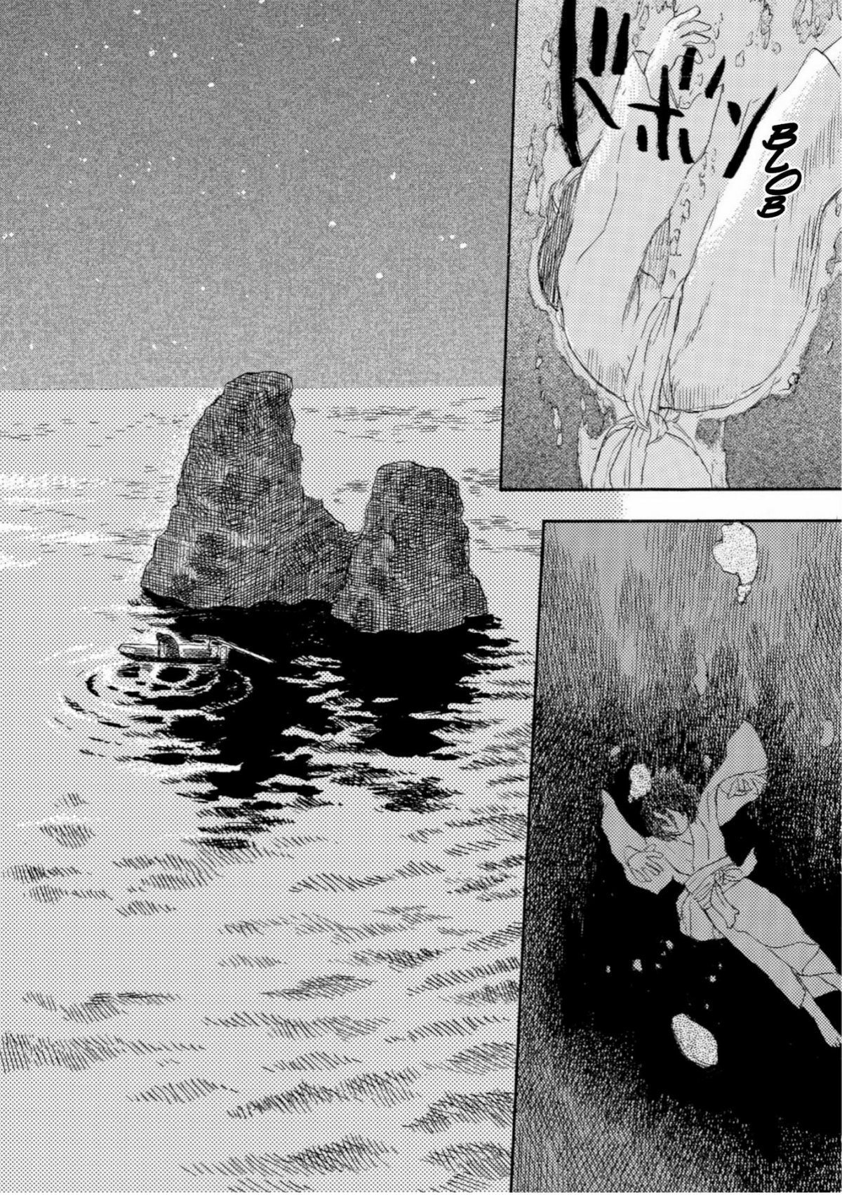 Mushishi 5 - Extrait 1