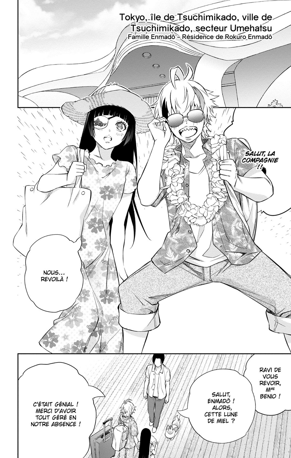 Twin Star Exorcists 24 - Extrait 1