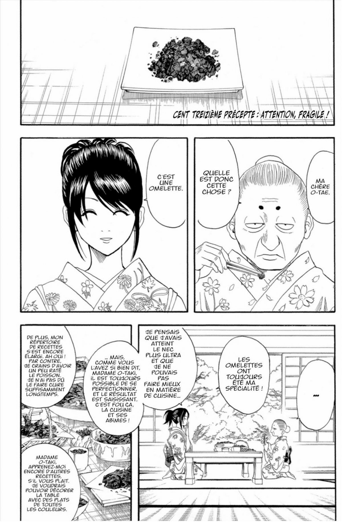Gintama 14 - Extrait 1